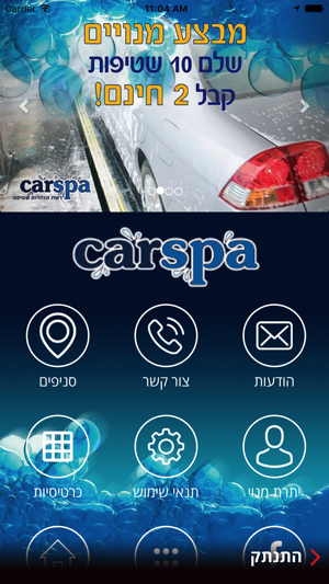 Carspa Israel(圖1)-速報App