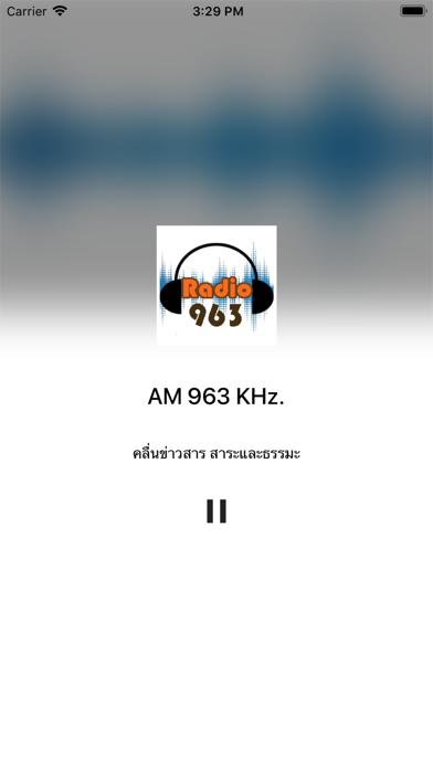 Radio963 screenshot 3