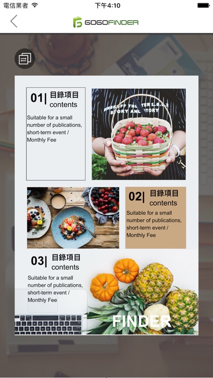 GOGOEMaker screenshot-4