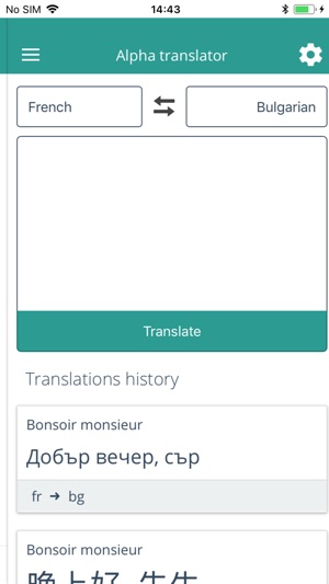 Alpha Translator(圖1)-速報App