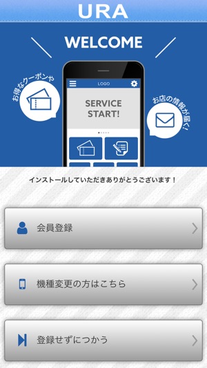 URA(圖1)-速報App