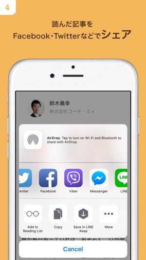 Hello, Coaching!(圖4)-速報App