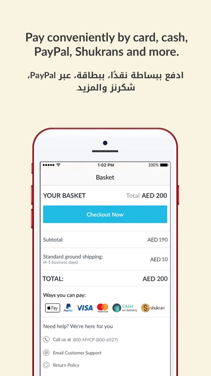 Centrepoint Online - سنتربوينت screenshot-6