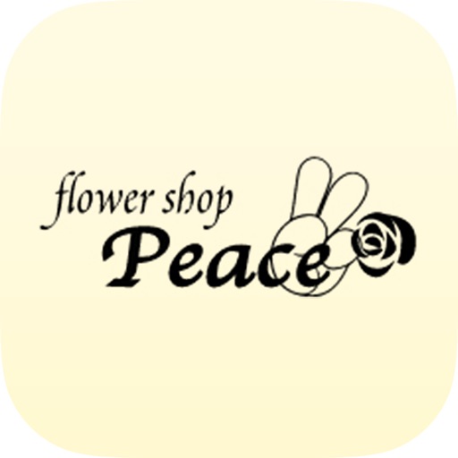 ｆｌｏｗｅｒ　ｓｈｏｐ　Ｐｅａｃｅ