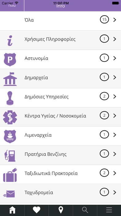 EG | Poros Greek screenshot 4