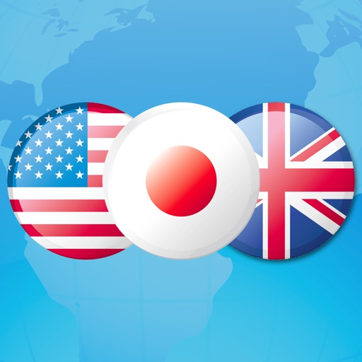 Japanese Dictionary + VL