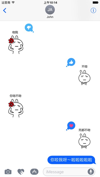 恶搞兔