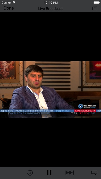 Atameken Business Channel screenshot-3