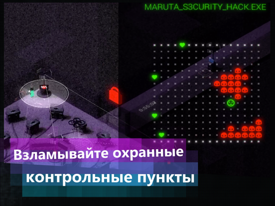 Скачать Maruta Escape