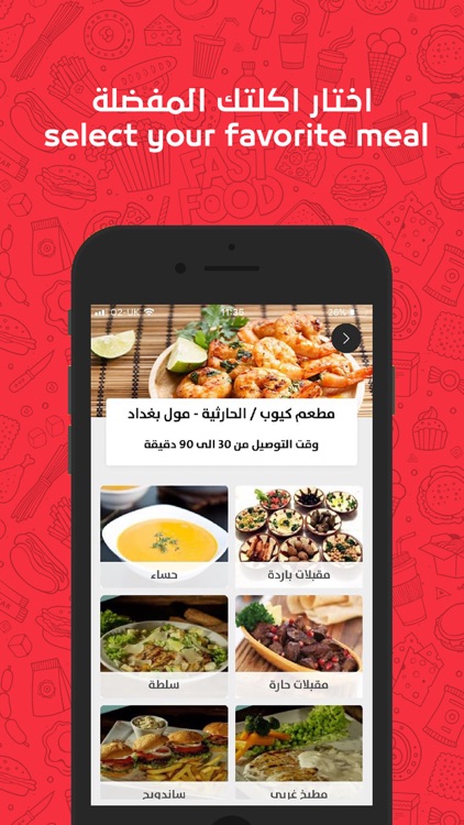 طلباتي screenshot-3
