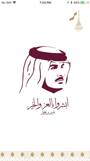 MHIQ - My Heart Is Qatar