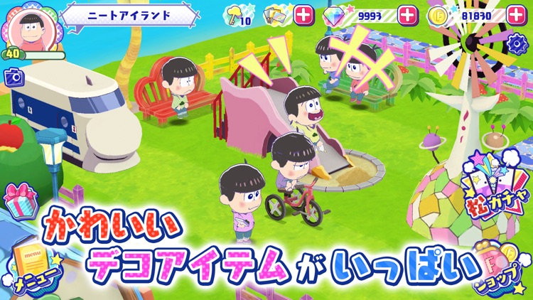 おそ松さん よくばり!ニートアイランド