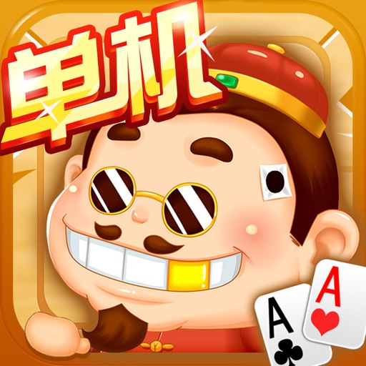 斗地主 单机斗地主单机版全民棋牌比赛
