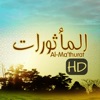Mathurat HD