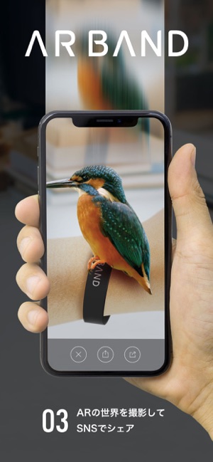 AR BAND(圖4)-速報App