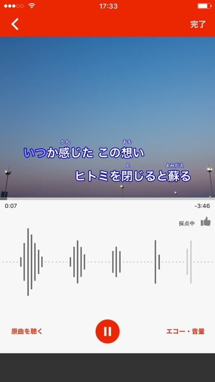 うたスマ Movie - 採点カラオケ歌い放題