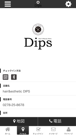 DIPS(圖4)-速報App