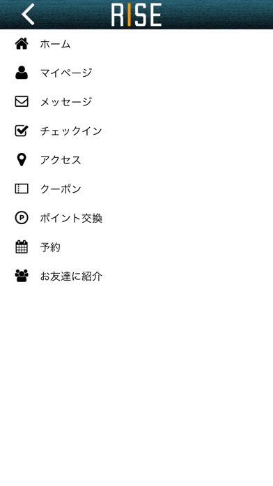 淡路島アットホームサロン～RISE～ screenshot 4