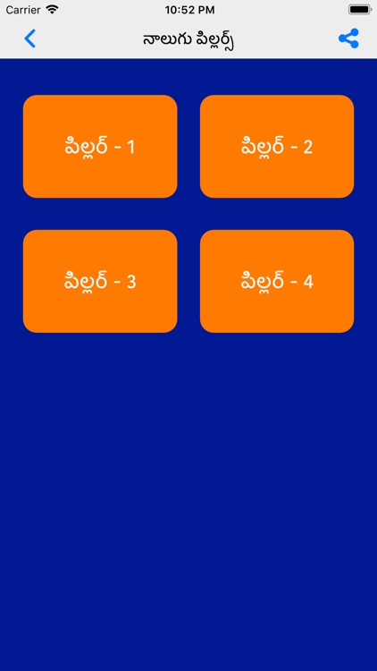 VRK Diet Plan Telugu Pro