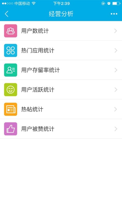 厨哥当家 screenshot 2