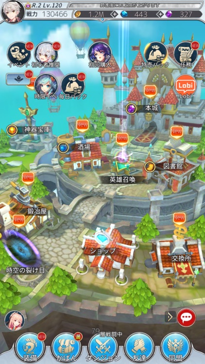 バハムートラビリンス 放置系本格ファンタジーRPG screenshot-5