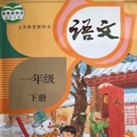 小学一年级语文下册课文视频练习题-帝源教育 pour PC