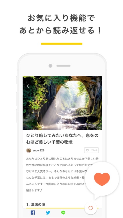 aumo(アウモ) screenshot-4