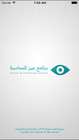 Eyeen online  |  عين اونلاين(圖1)-速報App