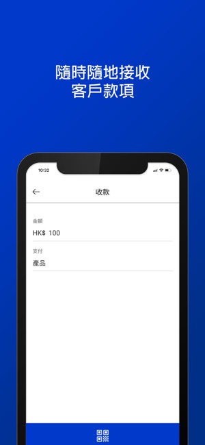 HKT POS(圖2)-速報App