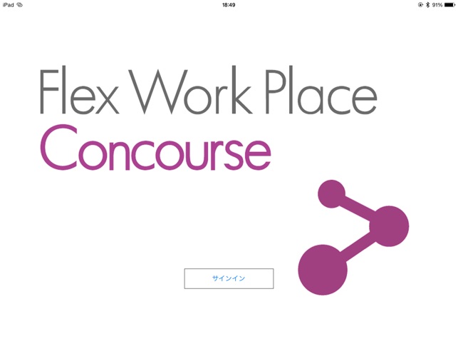 Flex Work Place Concourse HD