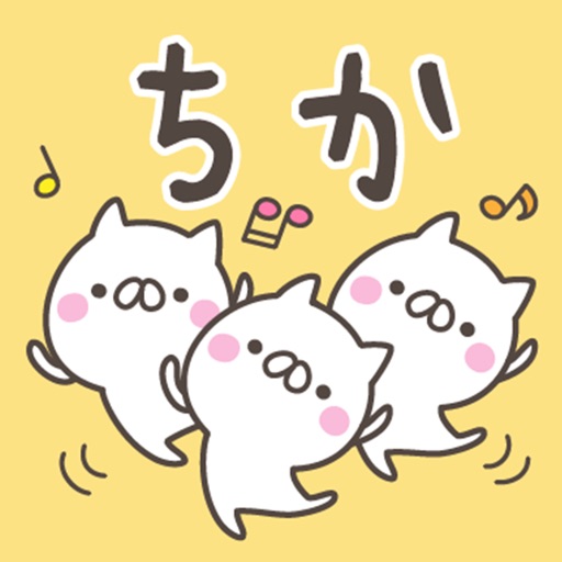 CHIKA Stickers icon