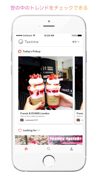 Tastime（テイスタイム）のおすすめ画像4