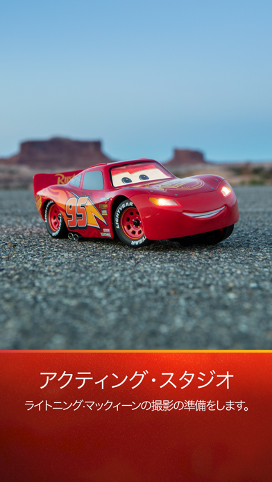 Ultimate Lightning McQueen™のおすすめ画像2