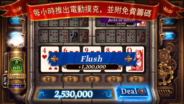 Scatter Holdem Poker(圖4)-速報App