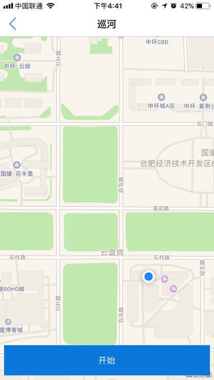 江淮河长 screenshot-3