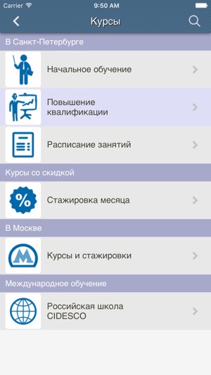 NERA(圖3)-速報App