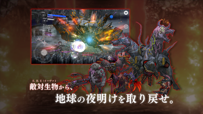 EARTH WARS screenshot1