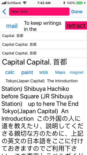 Tokyo Japan Capital ＋ GPS maps(圖1)-速報App