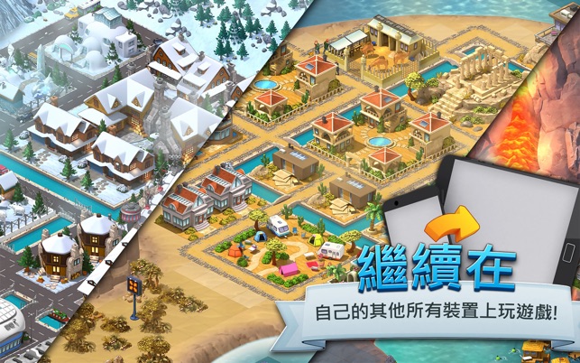 City Island 5 Tycoon Sim Game(圖8)-速報App