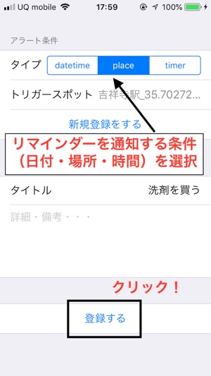 SpotDo(圖3)-速報App