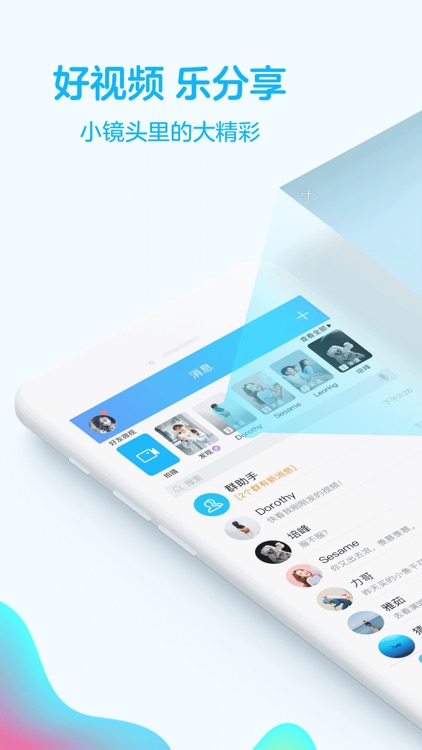 QQ screenshot-0
