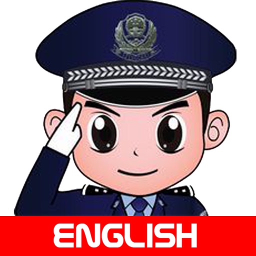 Kids Police (fake police call) Icon