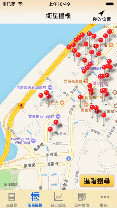 【图】亞洲地產(截图2)