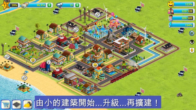 Village City: Island Build 2(圖3)-速報App