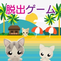 脱出ゲーム-にゃんこ達の海の家-新作脱出げーむ