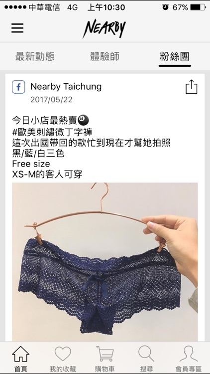 Nearby Taichung screenshot-4