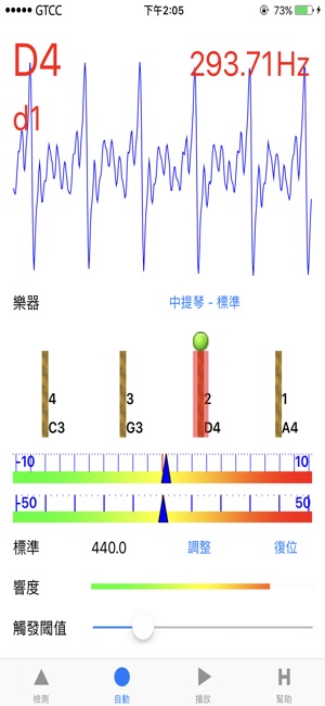 中提琴調音器(圖2)-速報App