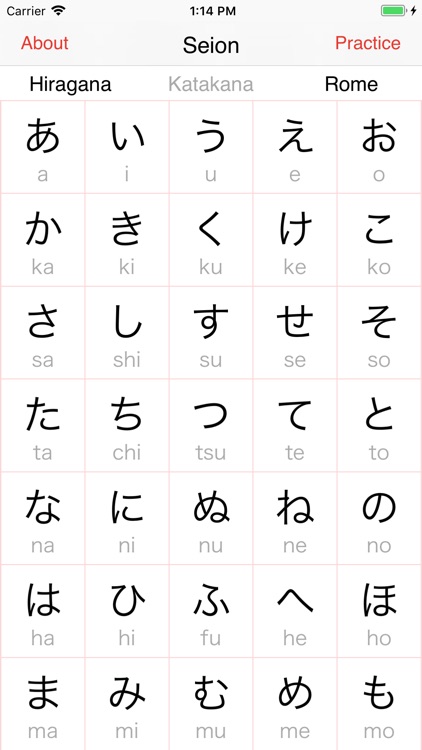 Japanese - Kana