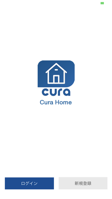 Cura Home screenshot 3