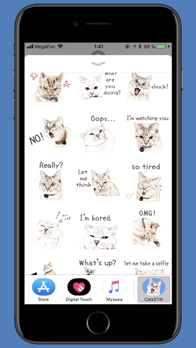 Cats STiK Sticker Pack screenshot 3